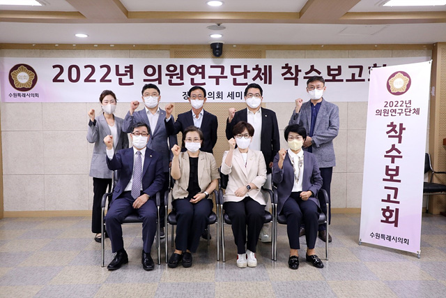 20220913 ‘수원시 의료특구 지정 및.jpg