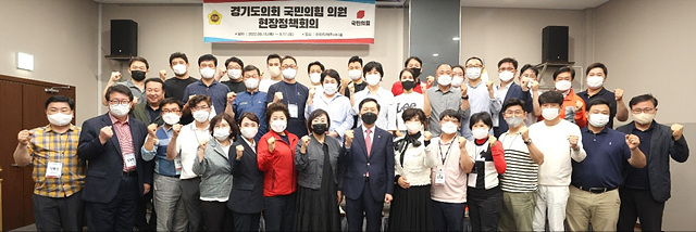 경기도의회 국민의힘 현장정책회의 (1).jpg