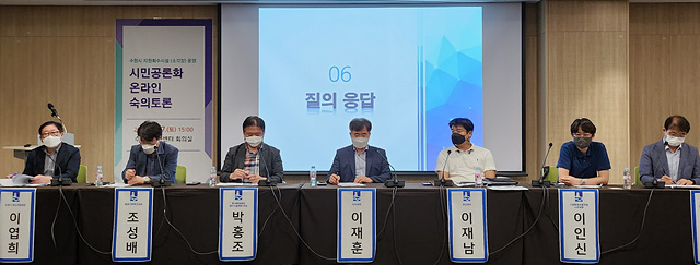 수원시, 자원회수시설 공론화 본격적으로 시작.jpg