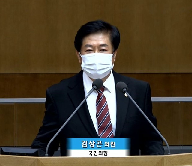 220920 김상곤 의원, 민선2기 경기도체육회장 공정선거 추진 촉구 (2).jpg