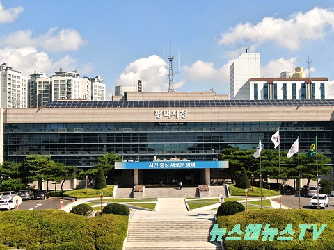 평택시청_.jpg