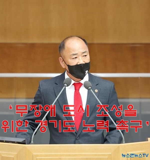 220920 이영희 의원, ‘무장애 도시 조성을 위한 경기도 노력 촉구’ 5분 자유발언.jpg