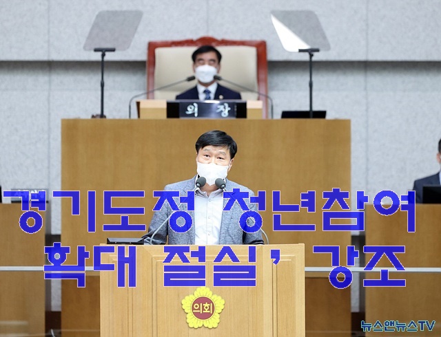 220920 김태희 의원, 김동연 지사에 ‘경기도정 청년참여 확대 절실’ 강조 (1).jpg
