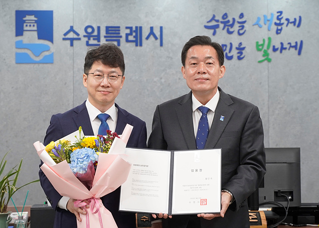 황인국 수원시 제2부시장 취임.jpg
