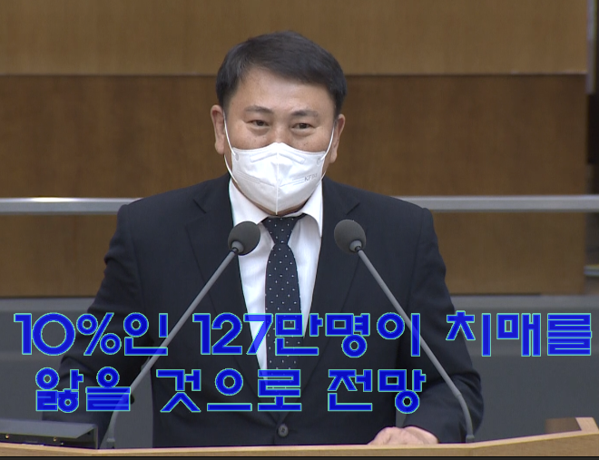명재성의원.PNG