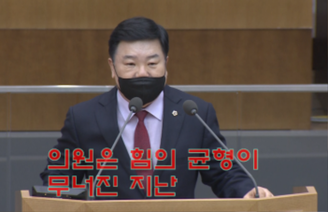 이병길의원.PNG