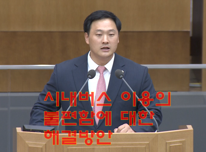 고준호의원.PNG