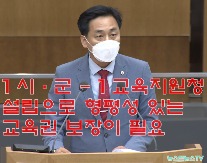 이은주의원.PNG