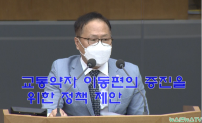박재용 의원.PNG