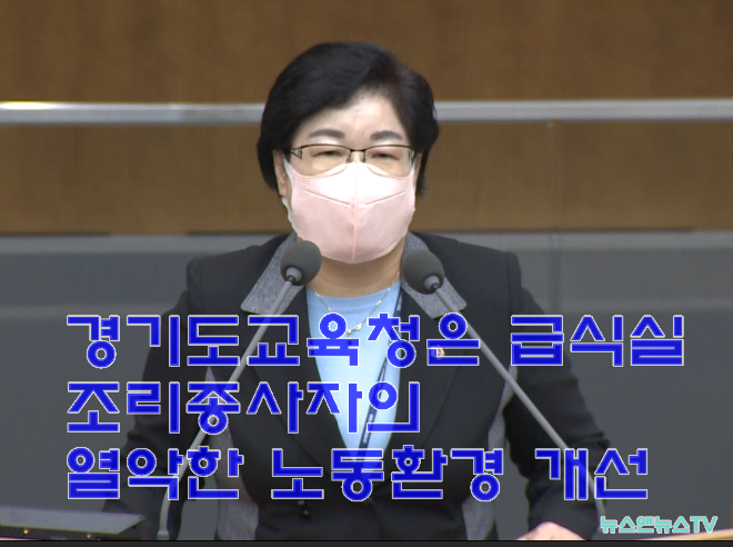 김옥순의원.PNG