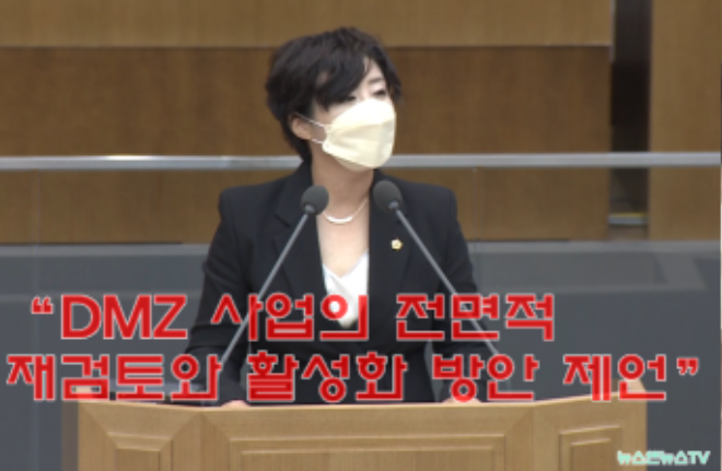 정경자의원.PNG