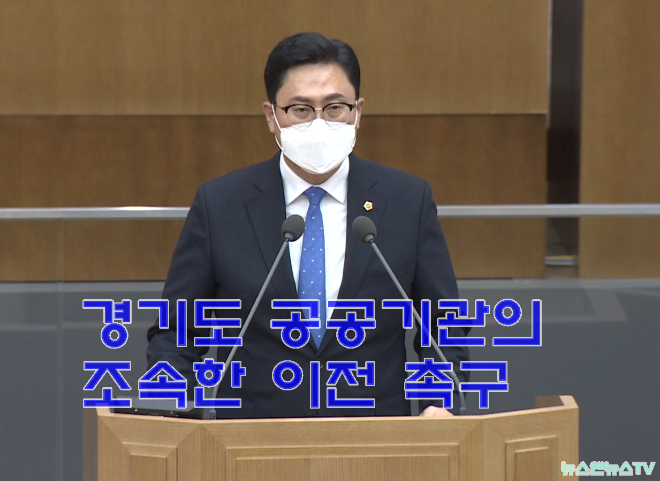 이용욱의원.PNG