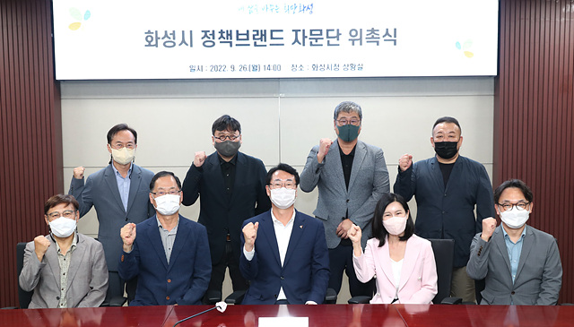 1-2. 자문단.jpg