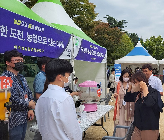 0927 전국영농학생축제02.jpg
