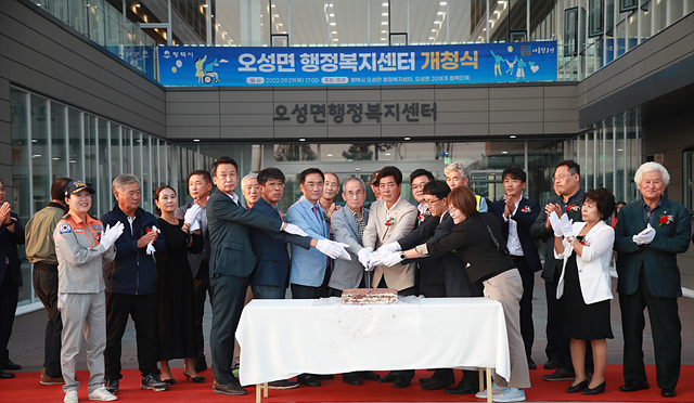 오성면_행정복지센터_신청사_개청2.jpg