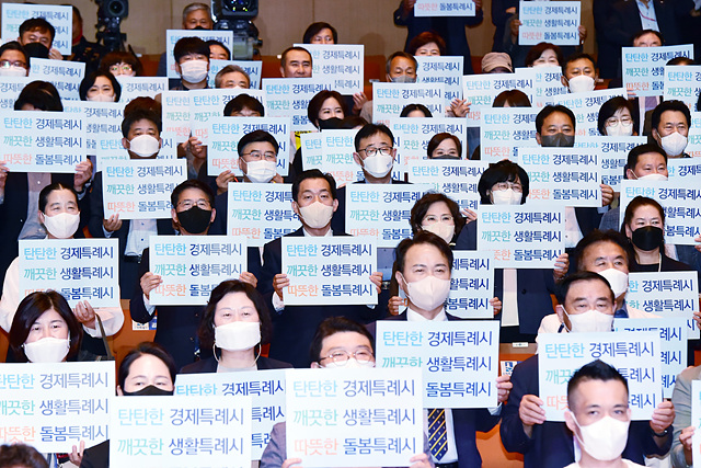 ‘수원을 새롭게, 시민을 빛나게’… 수원시, 민선 8기 비전 선포 1.jpg