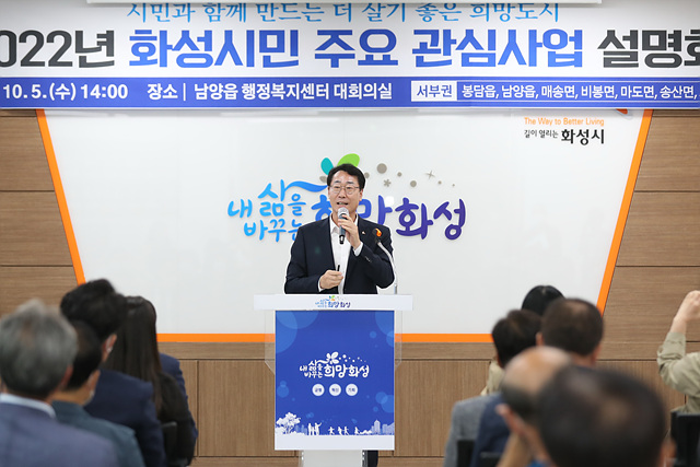 설명회1.jpg