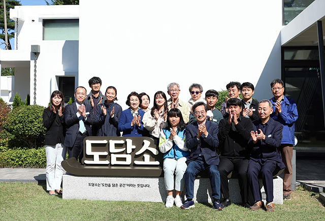 취임 100일 도민초청 도담소 현판식 및 맞손동행(2).jpg