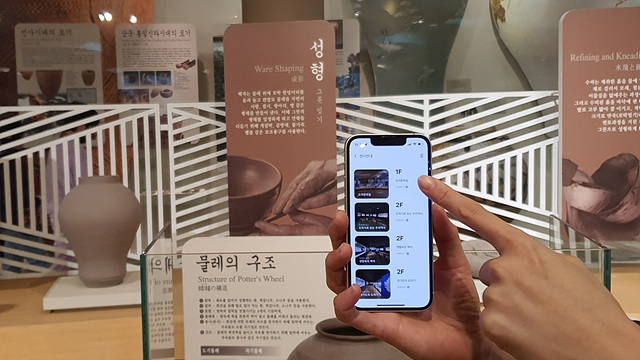 (사진자료2)+경기도자박물관+모바일+앱_전시해설.jpg