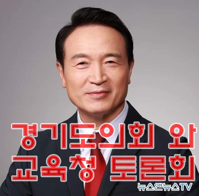 임태희교육.jpg