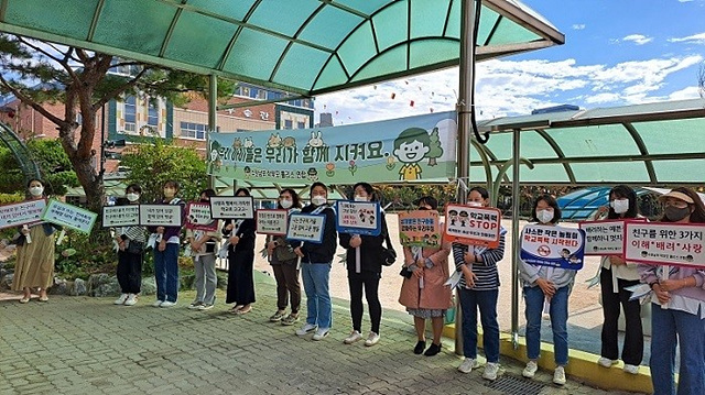 사진1(수원 원천초, 학부모폴리스 연합 캠페인 실시).jpg