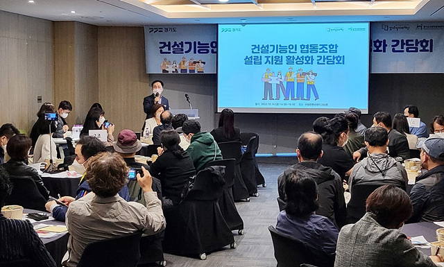 간담회.jpg