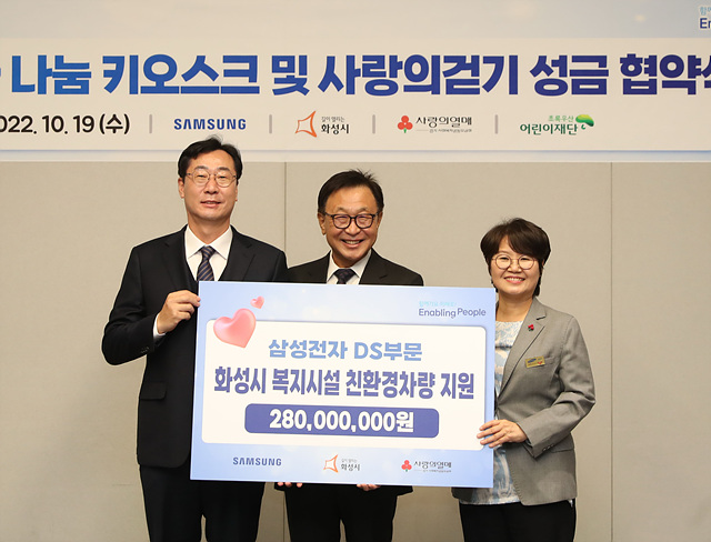 4-1. 후원협약.jpg