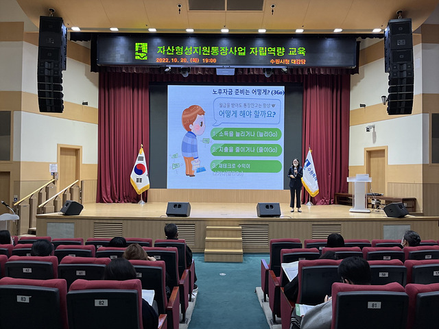 수원시, 일하는 저소득층의 자립 역량 키운다 (1).jpg