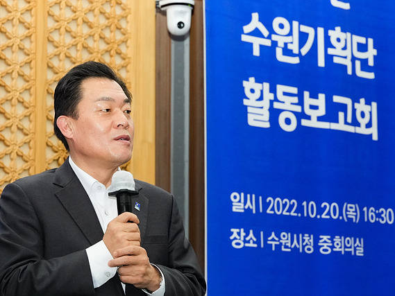 민선 8기 수원특례시 밑그림 그린‘새로운 수원 기획단’, 임무 마치고 해단 2.jpg