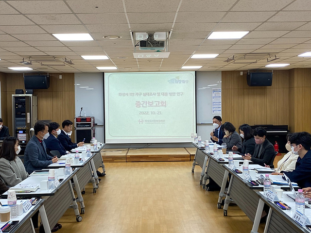 중간보고회 사진.jpg