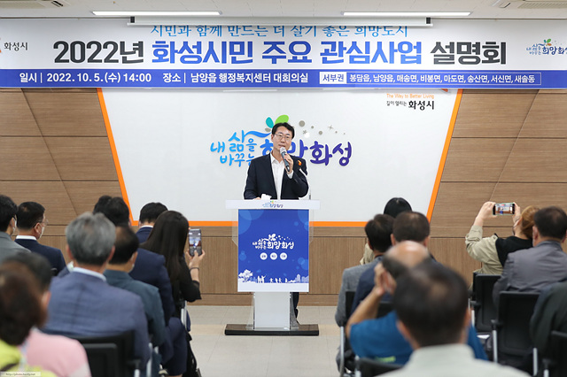 2-1. 설명회.jpg