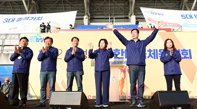 3-1. 한마음 체육대회.jpg