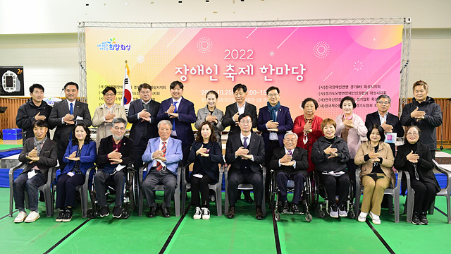 1-1. 장애인축제.jpg