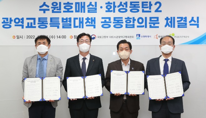 사진1-1 특별교통대책.jpg