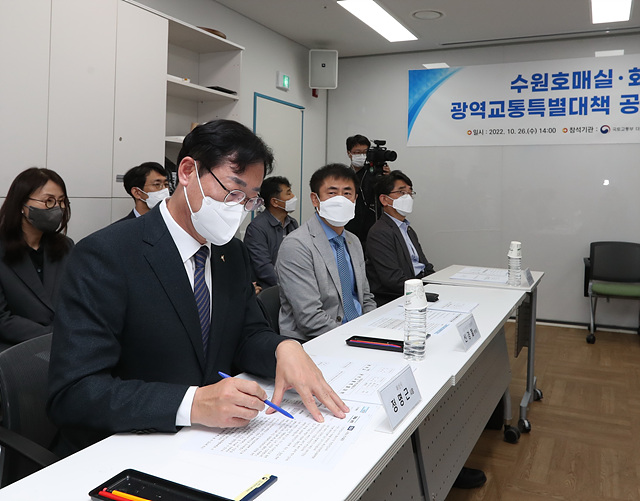 사진1-2 특별교통대책.jpg