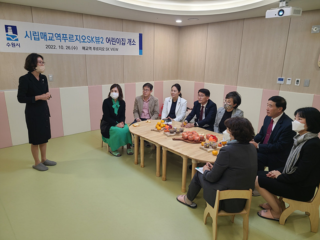 시립매교역푸르지오SK뷰2 간담회.jpg