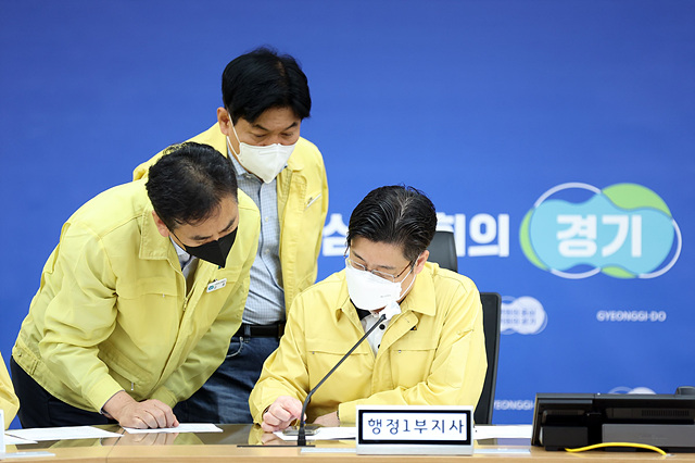 이태원+사고+긴급+대응회의(2).jpg