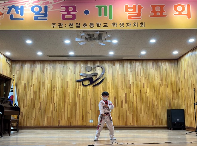 사진1(천일초, 꿈을 찾고 끼를 펼치는 10월 꿈끼발표회 개최).jpg
