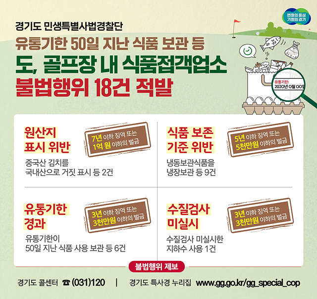 그래픽보도자료(로고버전)(3).jpg