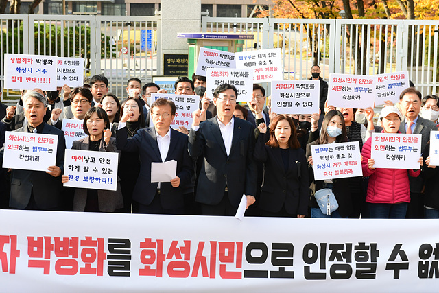 2-1. 항의방문.jpg