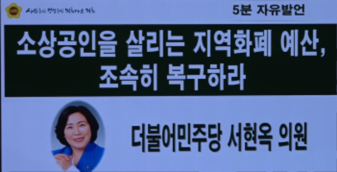 서현옥.PNG
