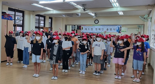 사진1(수원신곡초,안전문화캠페인 실시).jpg