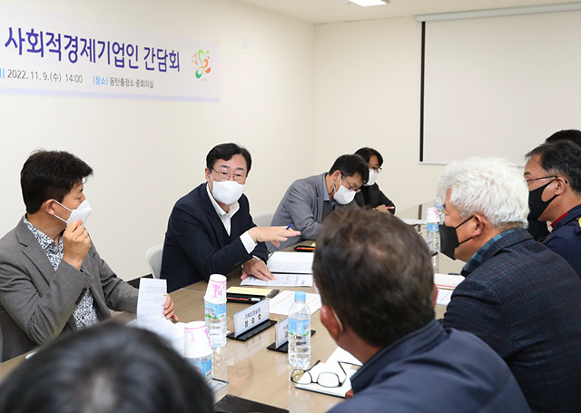 6. 사회적경제기업인 간담회.jpg