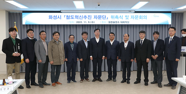 7. 자문단.jpg