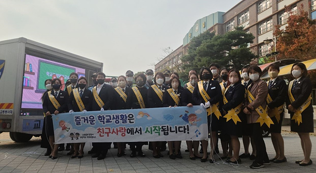 사진1(천일초, 학교폭력 없는 안전한 학교 만들기 캠페인 실시).jpg