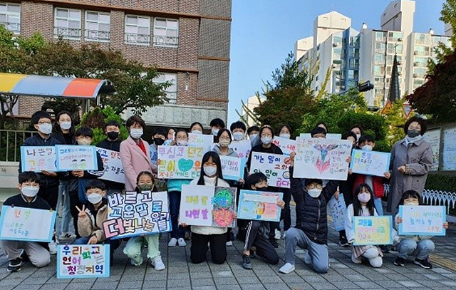 사진2(천일초, 학교폭력 없는 안전한 학교 만들기 캠페인 실시).jpg
