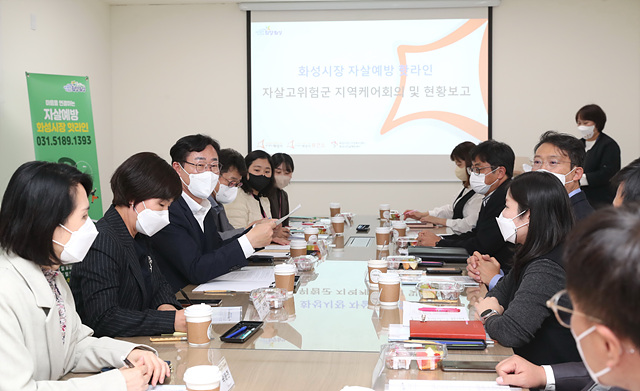 1. 지역케어회의.jpg