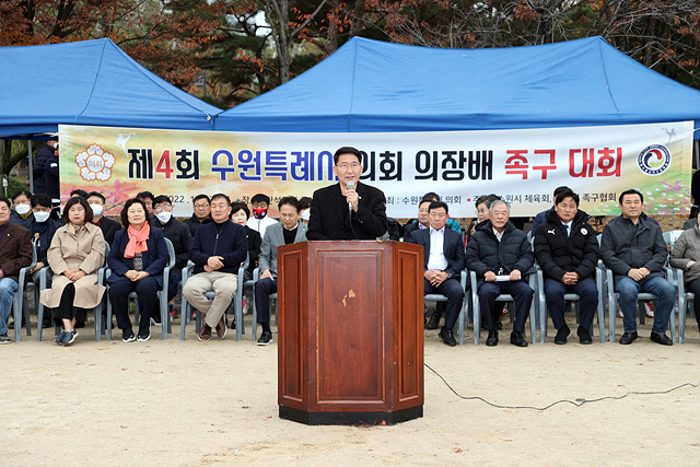 20221113 의장배족구대회2 (1).jpg