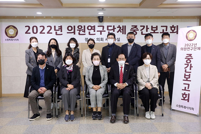 20221114 연구단체 중간보고회(1).jpg