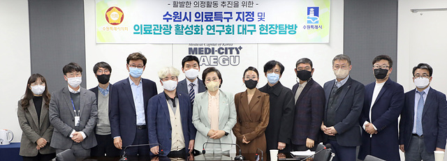 20221115 수원시 의료특구 지정 및 활성화 연구회 현장 답사.jpg